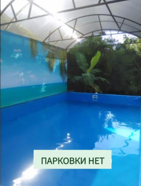 Гостевой дом Ксения
